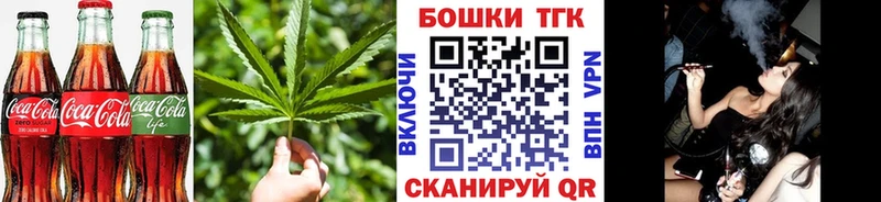 Печенье с ТГК марихуана  Купить  Макушино 