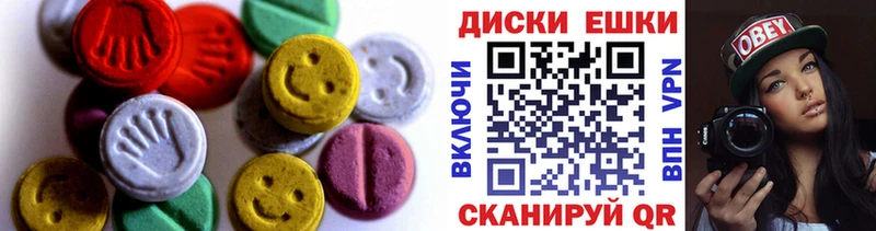 ЭКСТАЗИ TESLA  Купить где  Макушино 