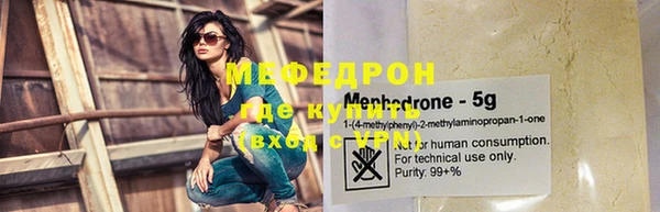 мет Елизово