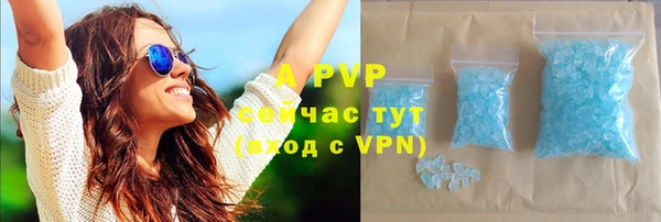 ALPHA-PVP Дмитриев