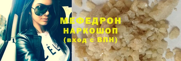 круглые Заводоуковск