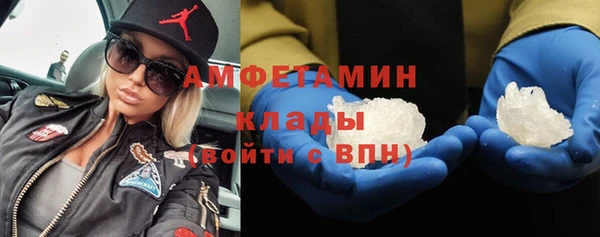 МДМА Дмитров