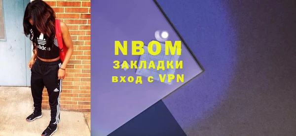 кокаин VHQ Дмитровск