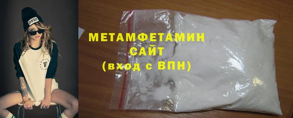 кокаин VHQ Дмитровск