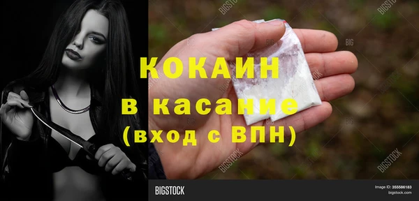 ALPHA-PVP Дмитриев