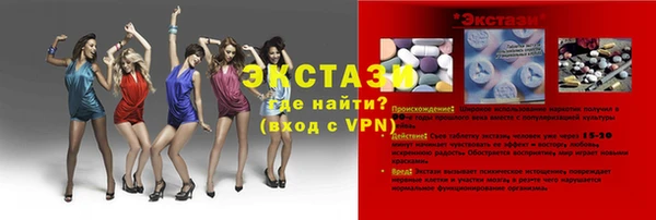 ALPHA-PVP Дмитриев