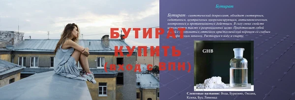 ALPHA-PVP Дмитриев