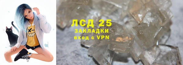 соль курить ск Заволжье