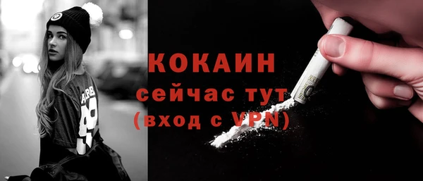 кокаин VHQ Дмитровск