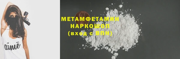 кокаин VHQ Дмитровск