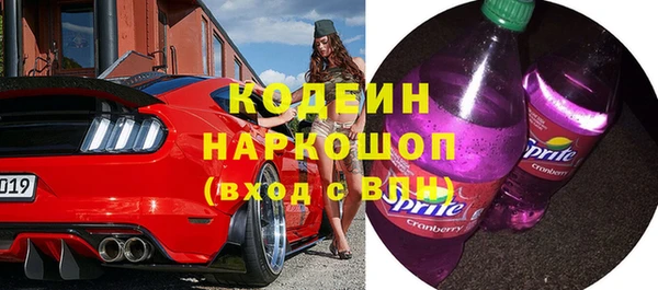 кокаин VHQ Дмитровск
