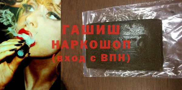 ALPHA-PVP Дмитриев