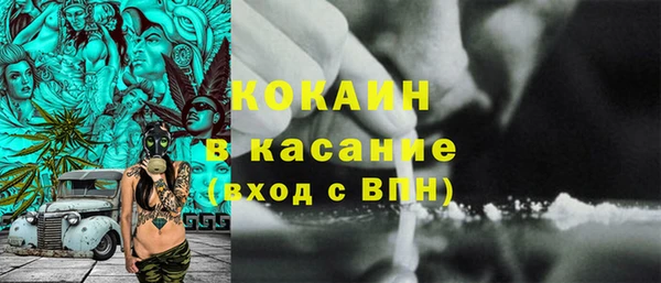 ALPHA-PVP Дмитриев