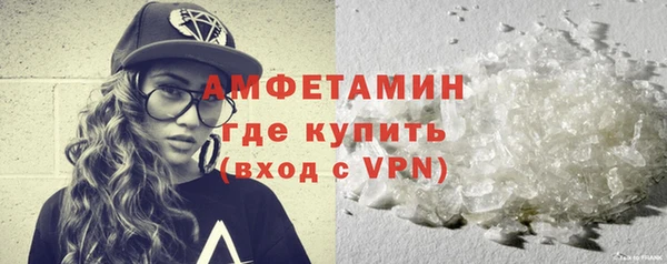 МДМА Дмитров