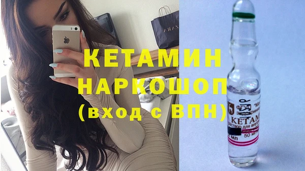 кокаин VHQ Дмитровск