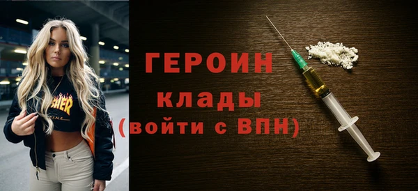 кокаин VHQ Дмитровск