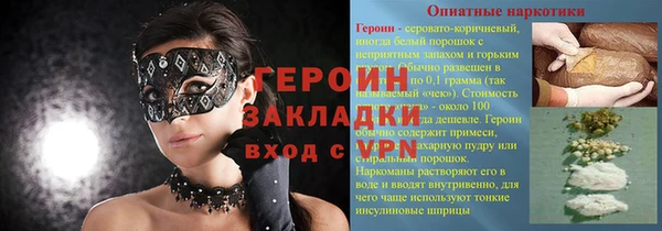 мет Елизово