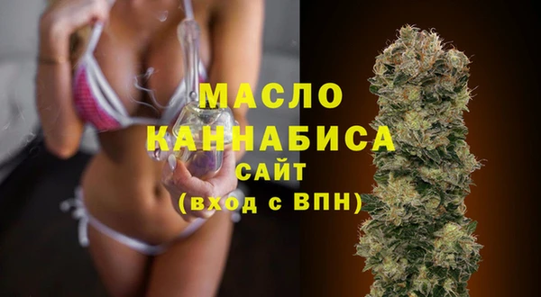 МДМА Дмитров