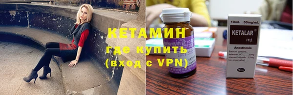 мет Елизово