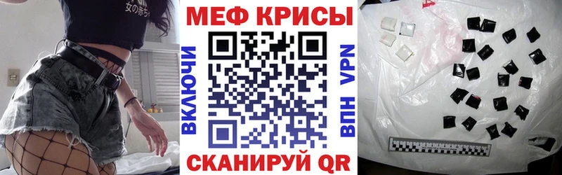 МЯУ-МЯУ мука  Купить  Макушино 