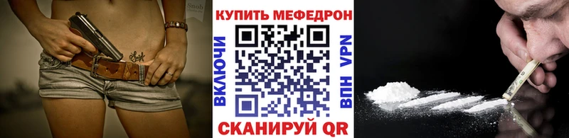 МЕФ мука Макушино
