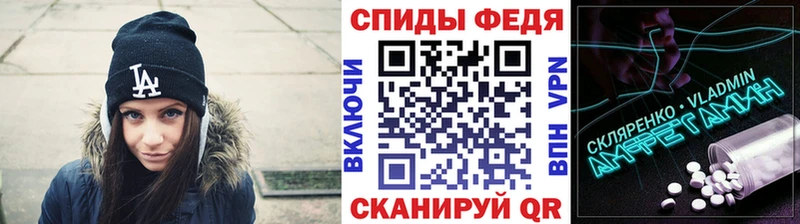 МЕТАМФЕТАМИН витя  Купить где  Макушино 