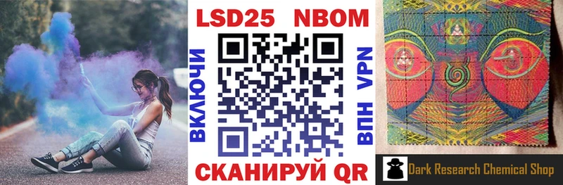 Купить где  Макушино  Наркотические марки 1,5мг 