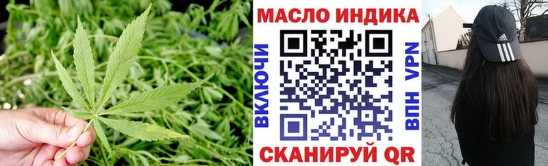 ТГК Wax  Купить  Макушино 