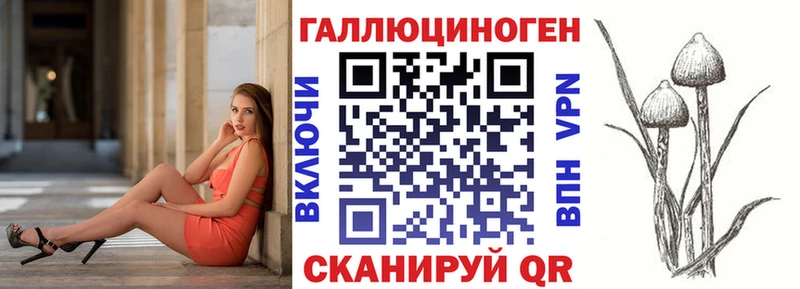 Купить  Макушино  Псилоцибиновые грибы мухоморы 
