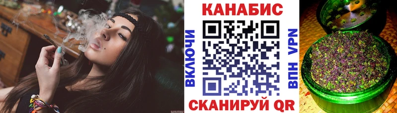 Купить где  Макушино  Канабис Amnesia 